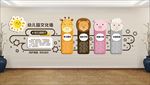幼儿园文化墙