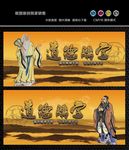道德讲堂