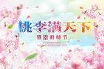教师节海报