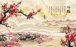 国画梅花图