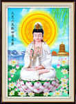 坐莲观音莲花中式佛教装饰画