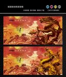 金龙