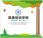 学校大厅
