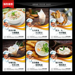 早餐