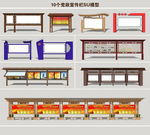党政宣传栏