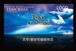 高端海报设计