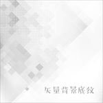 矢量灰色渐变方块多边形背景底纹