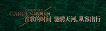围墙 看楼通道 生活 人物 模