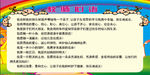 教师心语
