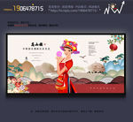 高山族