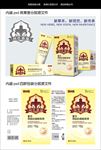 医药保健品化妆品孕婴童护理产品