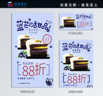 蓝莓甜品