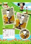 2019年台历