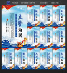 大气公安警察文化展板
