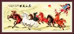 八骏图