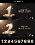 2周年庆