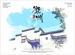 天空墙角