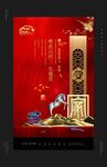欢迎回家