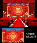 大红金色新中式婚礼背景设计