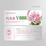 鲜花代金券图片