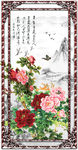 国画牡丹