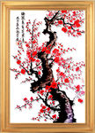 梅花