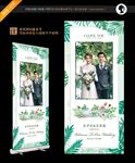 婚庆展架