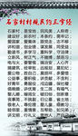三字经