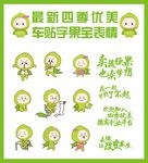 四季优美