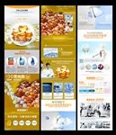 洗衣凝珠淘宝详情页直接用