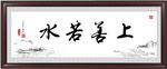 书法