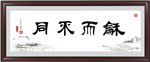 书法