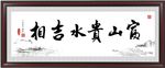 书法