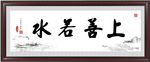书法