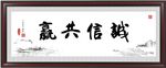 书法