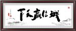 书法