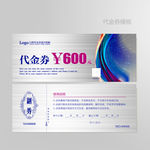 蓝色代金券图片