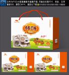 柿饼包装