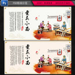 重庆小面