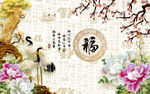 松鹤延年玉雕电视背景墙