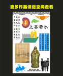 侧墙文化