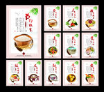 食堂文化