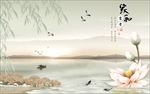 家和中式柳条莲花山水背景