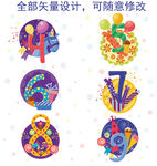 矢量数字EPS分层