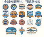 矢量鱼标EPS分层