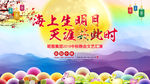 海上生明月 天涯共此时