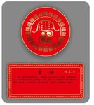 雷姓图腾 图腾文化 中国元素