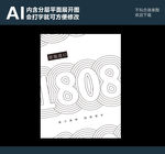 红酒瓶贴