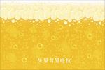 矢量水珠泡泡底纹背景