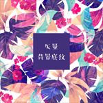 矢量树叶花朵植物天然环保